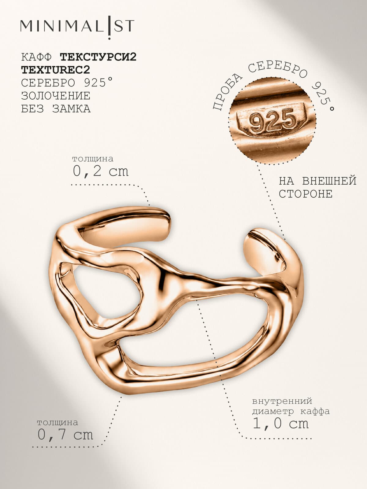 Artefact-С2 — кадр 12