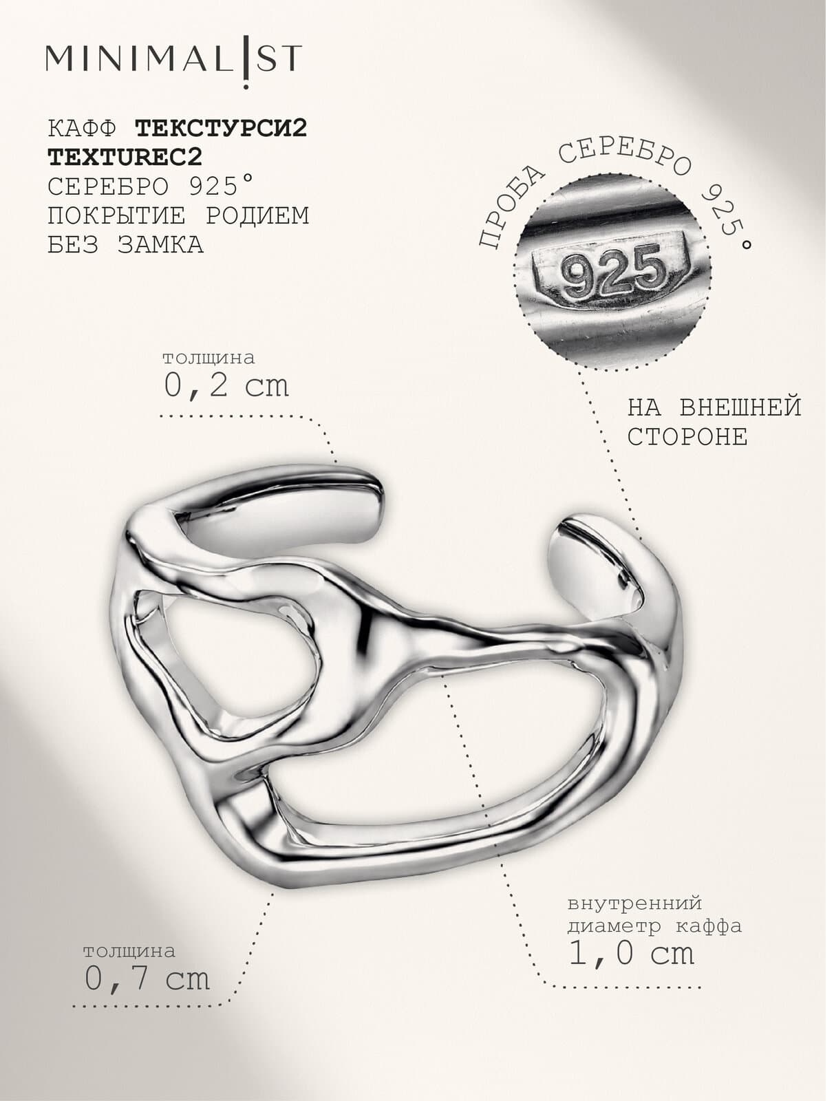 Artefact-С2 — кадр 12