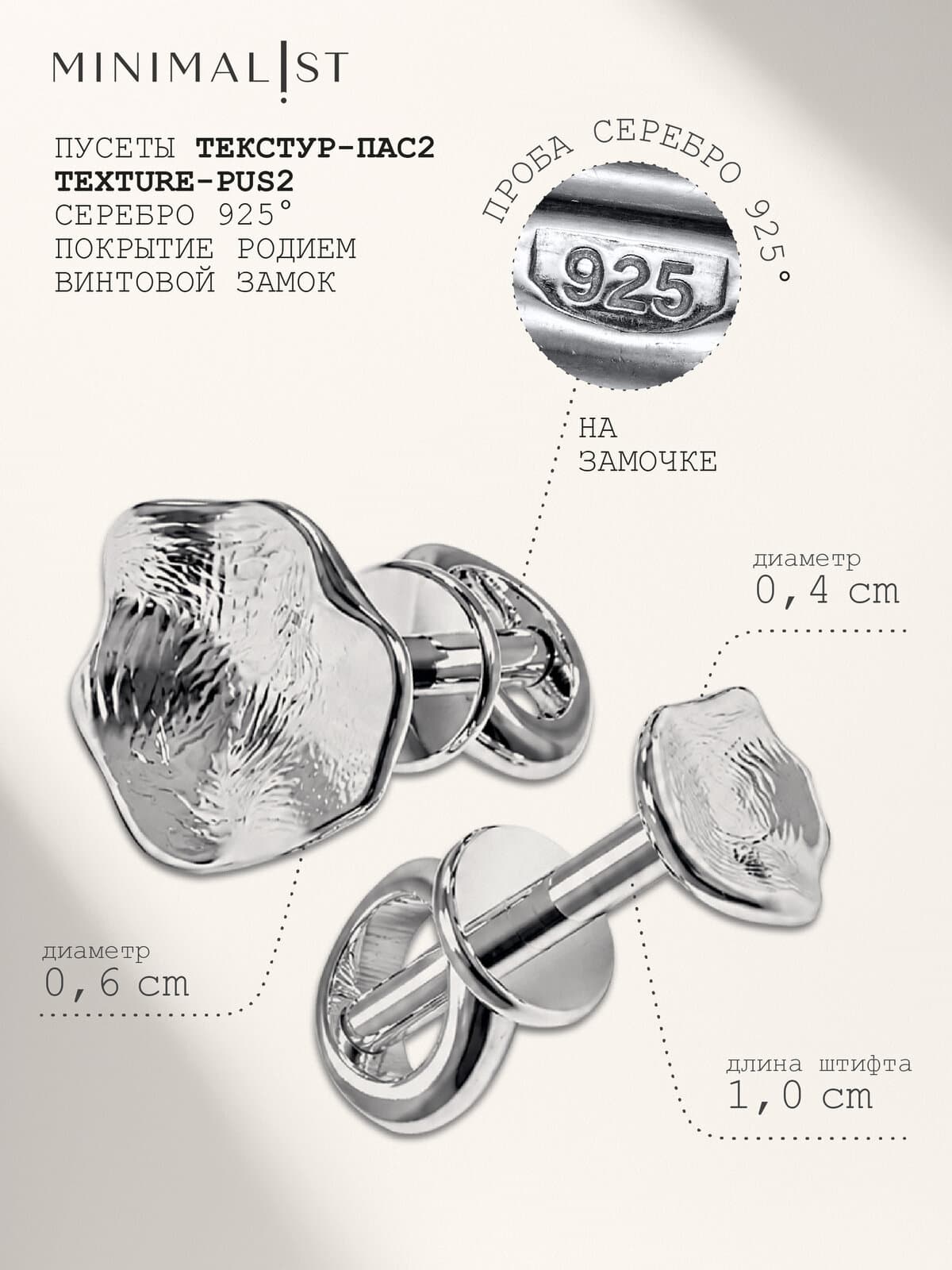 Artefact-pus2 — кадр 11