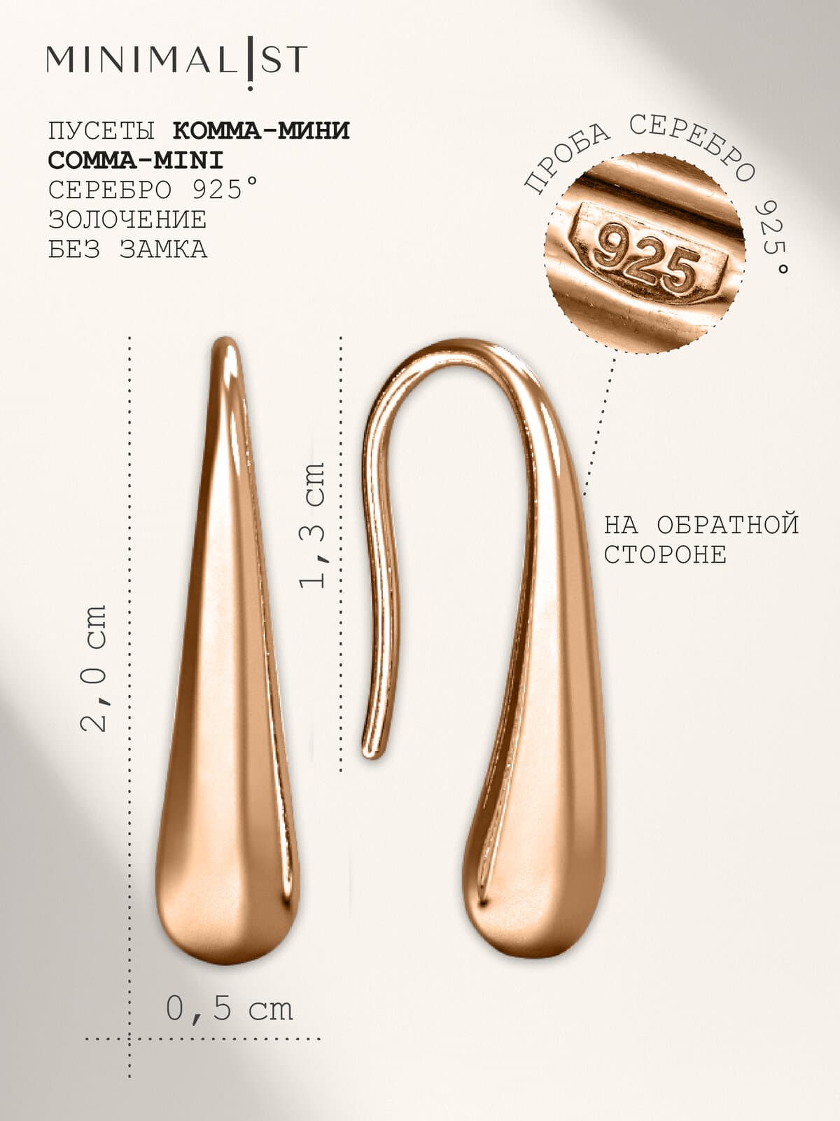 Comma-mini — кадр 11