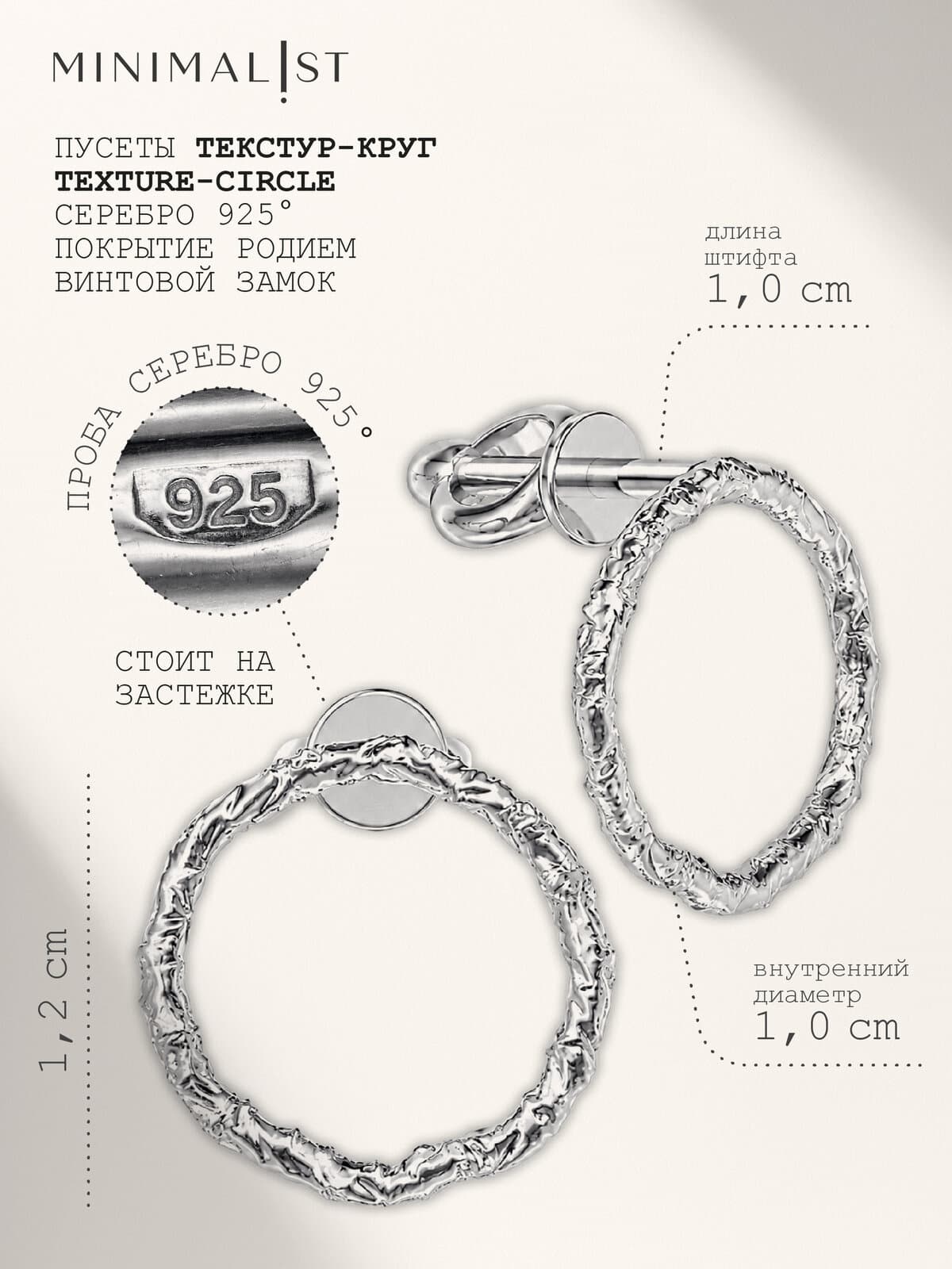 Texture-circle — кадр 12